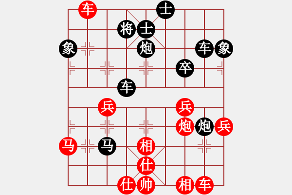 象棋棋譜圖片：1.13-3 - 步數(shù)：70 