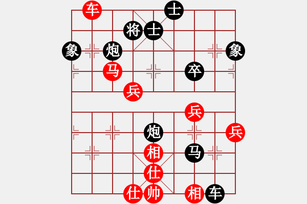 象棋棋譜圖片：1.13-3 - 步數(shù)：80 