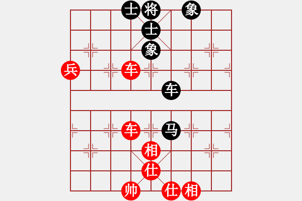 象棋棋譜圖片：飛天盾地(月將)-勝-海樹波平(7段) - 步數(shù)：100 