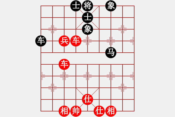 象棋棋譜圖片：飛天盾地(月將)-勝-海樹波平(7段) - 步數(shù)：110 