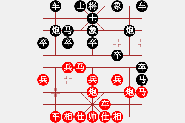 象棋棋譜圖片：飛天盾地(月將)-勝-海樹波平(7段) - 步數(shù)：20 