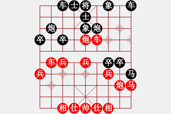 象棋棋譜圖片：飛天盾地(月將)-勝-海樹波平(7段) - 步數(shù)：30 