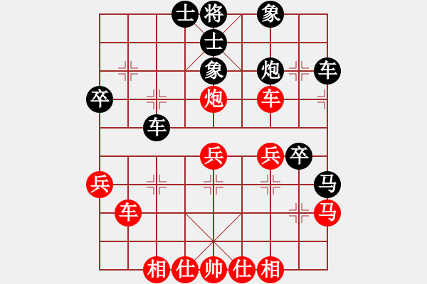 象棋棋譜圖片：飛天盾地(月將)-勝-海樹波平(7段) - 步數(shù)：40 