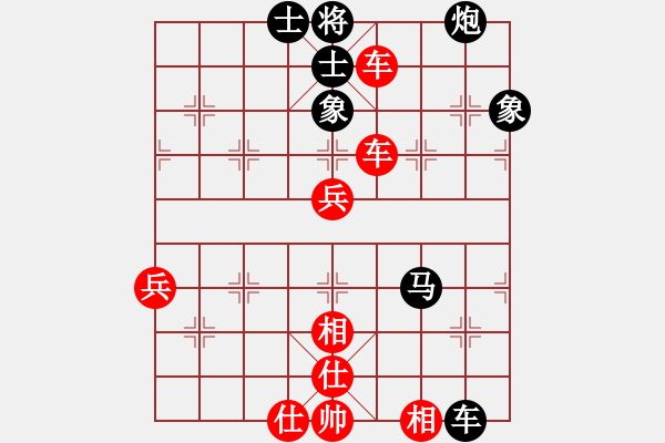 象棋棋譜圖片：飛天盾地(月將)-勝-海樹波平(7段) - 步數(shù)：70 