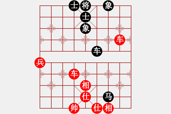 象棋棋譜圖片：飛天盾地(月將)-勝-海樹波平(7段) - 步數(shù)：90 