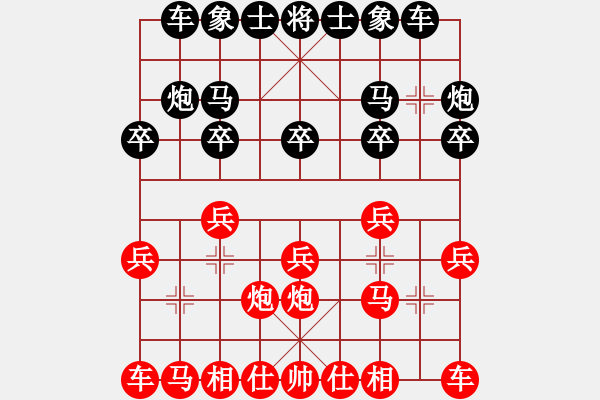 象棋棋譜圖片：劉文章[9-1] 先和 蔣志成[9-1] - 步數(shù)：10 