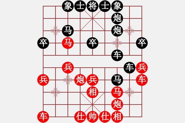 象棋棋譜圖片：劉文章[9-1] 先和 蔣志成[9-1] - 步數(shù)：30 