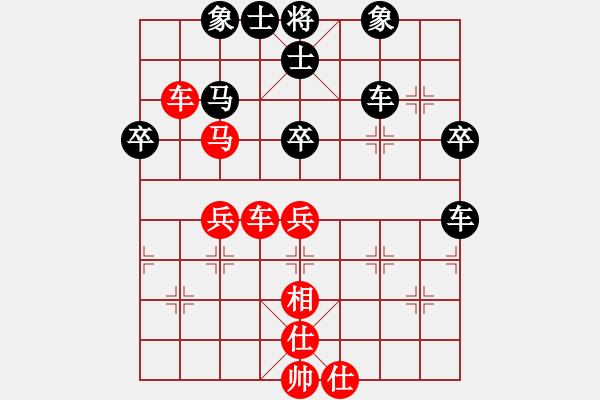 象棋棋譜圖片：劉文章[9-1] 先和 蔣志成[9-1] - 步數(shù)：60 