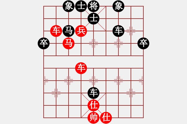 象棋棋譜圖片：劉文章[9-1] 先和 蔣志成[9-1] - 步數(shù)：70 