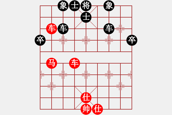 象棋棋譜圖片：劉文章[9-1] 先和 蔣志成[9-1] - 步數(shù)：74 