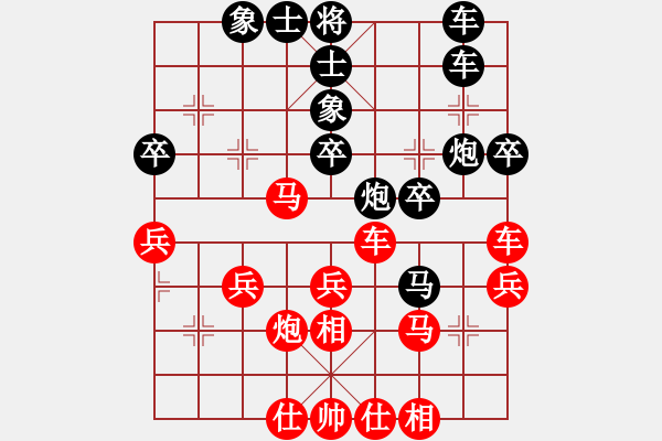 象棋棋譜圖片：吳亞利 先勝 莊玉庭 - 步數(shù)：40 