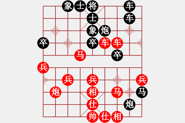 象棋棋譜圖片：吳亞利 先勝 莊玉庭 - 步數(shù)：50 