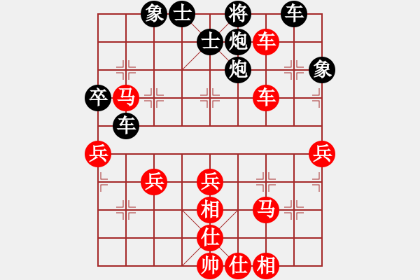 象棋棋譜圖片：吳亞利 先勝 莊玉庭 - 步數(shù)：70 