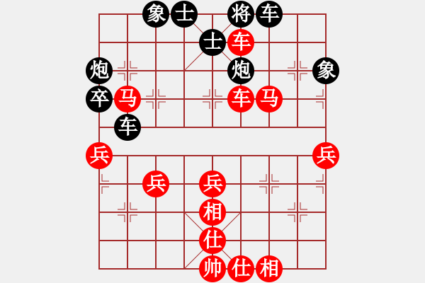 象棋棋譜圖片：吳亞利 先勝 莊玉庭 - 步數(shù)：79 