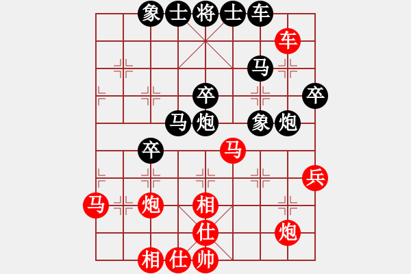 象棋棋譜圖片：純?nèi)松先A山(6星)-勝-陜北一鷹(8星) - 步數(shù)：37 