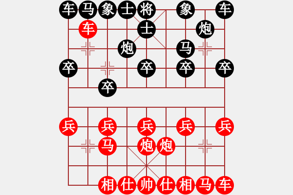 象棋棋譜圖片：龍人(8級)-和-扶峰劍主(2段) - 步數(shù)：10 