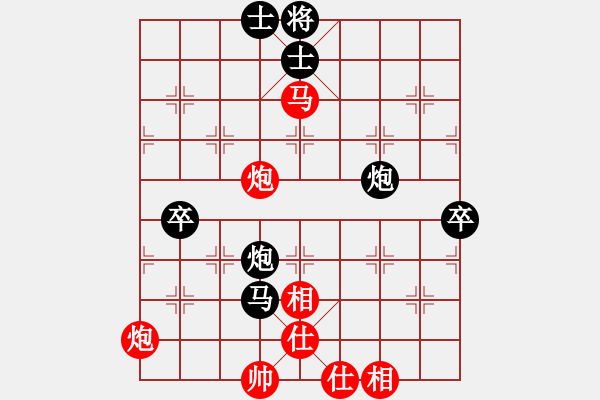 象棋棋譜圖片：龍人(8級)-和-扶峰劍主(2段) - 步數(shù)：100 