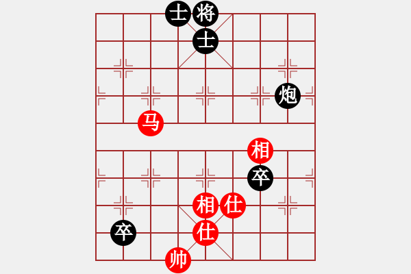 象棋棋譜圖片：龍人(8級)-和-扶峰劍主(2段) - 步數(shù)：130 