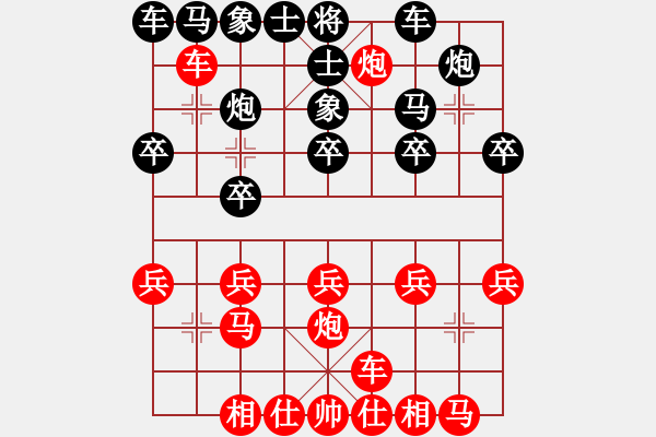 象棋棋譜圖片：龍人(8級)-和-扶峰劍主(2段) - 步數(shù)：20 