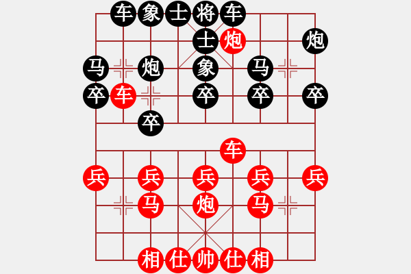 象棋棋譜圖片：龍人(8級)-和-扶峰劍主(2段) - 步數(shù)：30 