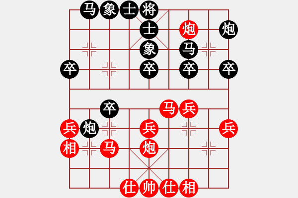 象棋棋譜圖片：龍人(8級)-和-扶峰劍主(2段) - 步數(shù)：40 