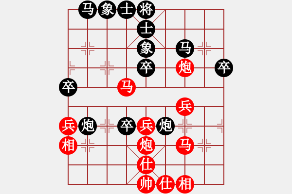 象棋棋譜圖片：龍人(8級)-和-扶峰劍主(2段) - 步數(shù)：50 