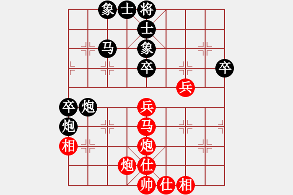 象棋棋譜圖片：龍人(8級)-和-扶峰劍主(2段) - 步數(shù)：70 