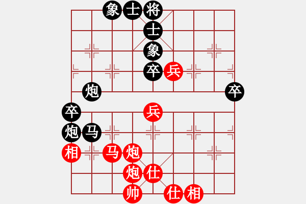 象棋棋譜圖片：龍人(8級)-和-扶峰劍主(2段) - 步數(shù)：80 