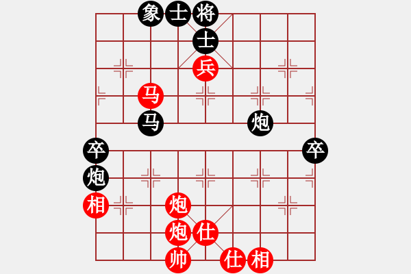 象棋棋譜圖片：龍人(8級)-和-扶峰劍主(2段) - 步數(shù)：90 