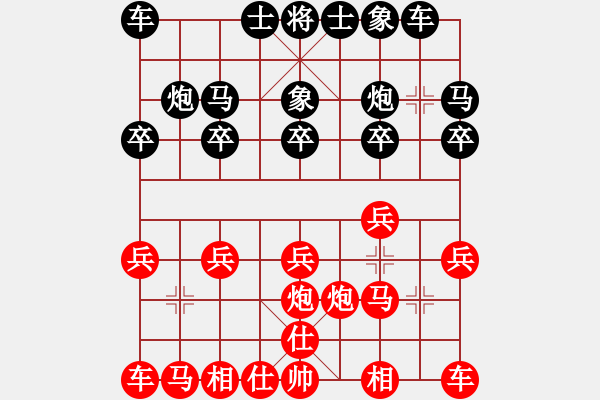 象棋棋譜圖片：財(cái)哥[紅] -VS- 陳健纘[黑]（36計(jì)局之李代桃僵） - 步數(shù)：10 