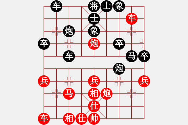 象棋棋譜圖片：財(cái)哥[紅] -VS- 陳健纘[黑]（36計(jì)局之李代桃僵） - 步數(shù)：30 