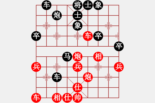 象棋棋譜圖片：財(cái)哥[紅] -VS- 陳健纘[黑]（36計(jì)局之李代桃僵） - 步數(shù)：40 