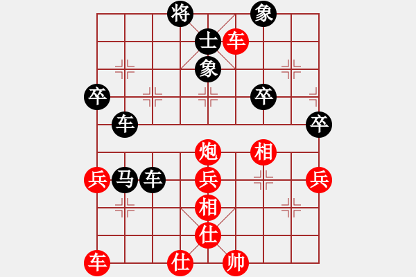 象棋棋譜圖片：財(cái)哥[紅] -VS- 陳健纘[黑]（36計(jì)局之李代桃僵） - 步數(shù)：50 