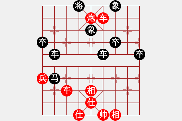 象棋棋譜圖片：財(cái)哥[紅] -VS- 陳健纘[黑]（36計(jì)局之李代桃僵） - 步數(shù)：60 