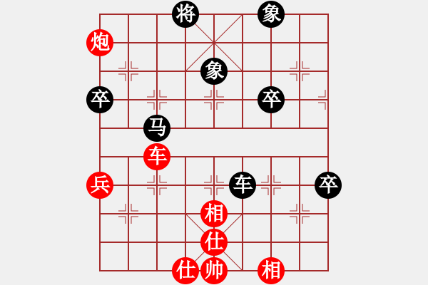 象棋棋譜圖片：財(cái)哥[紅] -VS- 陳健纘[黑]（36計(jì)局之李代桃僵） - 步數(shù)：70 