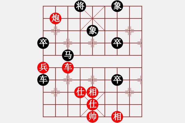 象棋棋譜圖片：財(cái)哥[紅] -VS- 陳健纘[黑]（36計(jì)局之李代桃僵） - 步數(shù)：78 