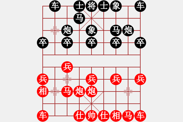 象棋棋谱图片：黄伟 先胜 张申宏 - 步数：10 