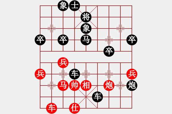 象棋棋譜圖片：2022.9.5.7五分鐘先負(fù) - 步數(shù)：58 