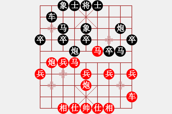 象棋棋譜圖片：女神龍(9段)-勝-焦作一條槍(9段) - 步數(shù)：30 