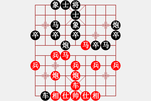 象棋棋譜圖片：女神龍(9段)-勝-焦作一條槍(9段) - 步數(shù)：40 