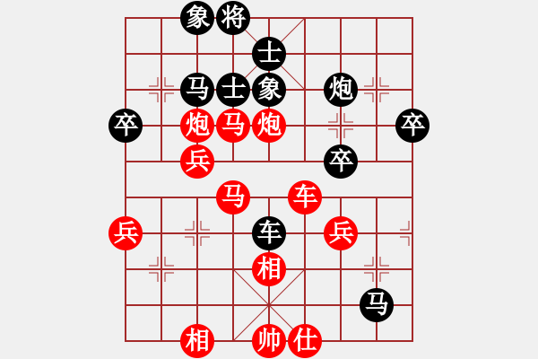 象棋棋譜圖片：女神龍(9段)-勝-焦作一條槍(9段) - 步數(shù)：60 