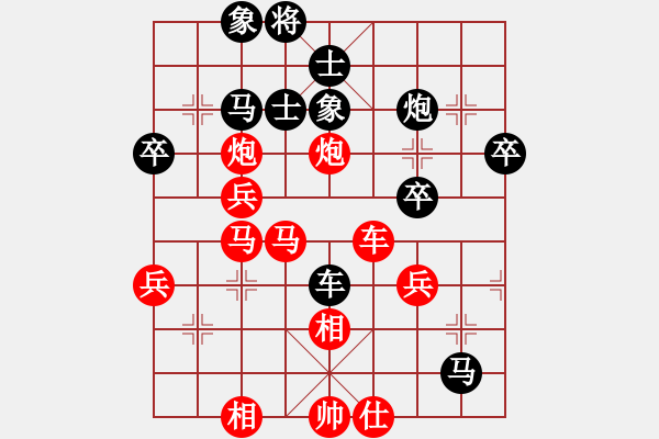 象棋棋譜圖片：女神龍(9段)-勝-焦作一條槍(9段) - 步數(shù)：61 