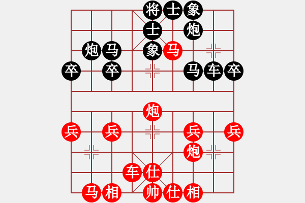 象棋棋譜圖片：橫才俊儒[292832991] -VS- 棋開得勝[1415135283] - 步數(shù)：45 