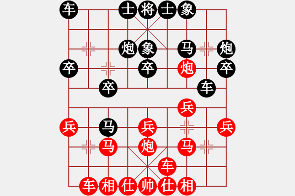 象棋棋譜圖片：180局 B22- 中炮右橫車對左三步虎-BugChess19-04-09 x64 NO SSE4 - 步數(shù)：20 