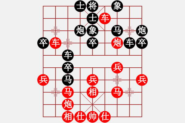 象棋棋譜圖片：180局 B22- 中炮右橫車對左三步虎-BugChess19-04-09 x64 NO SSE4 - 步數(shù)：30 