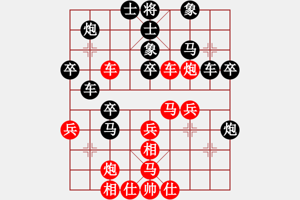 象棋棋譜圖片：180局 B22- 中炮右橫車對左三步虎-BugChess19-04-09 x64 NO SSE4 - 步數(shù)：40 