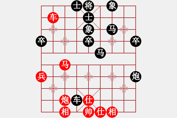 象棋棋譜圖片：180局 B22- 中炮右橫車對左三步虎-BugChess19-04-09 x64 NO SSE4 - 步數(shù)：60 