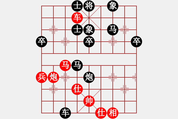 象棋棋譜圖片：180局 B22- 中炮右橫車對左三步虎-BugChess19-04-09 x64 NO SSE4 - 步數(shù)：70 