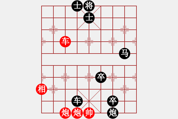 象棋棋譜圖片：CCXiQi.forumvi.com - 步數(shù)：0 