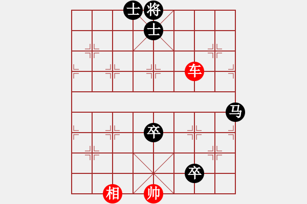 象棋棋譜圖片：CCXiQi.forumvi.com - 步數(shù)：10 